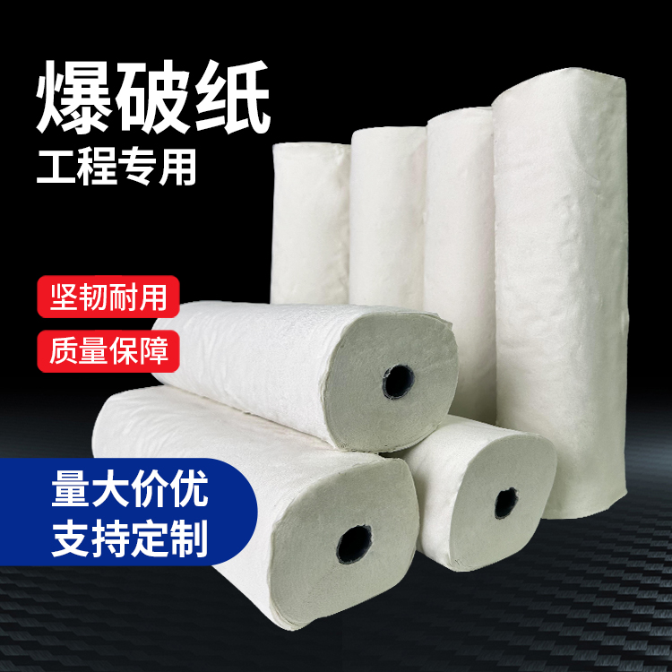 长顺什么是液氧爆破技术？