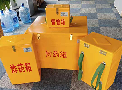长顺玻璃钢雷管箱与炸药柜：爆破器材储存安全的“专岗卫士”与系统化解决方案
