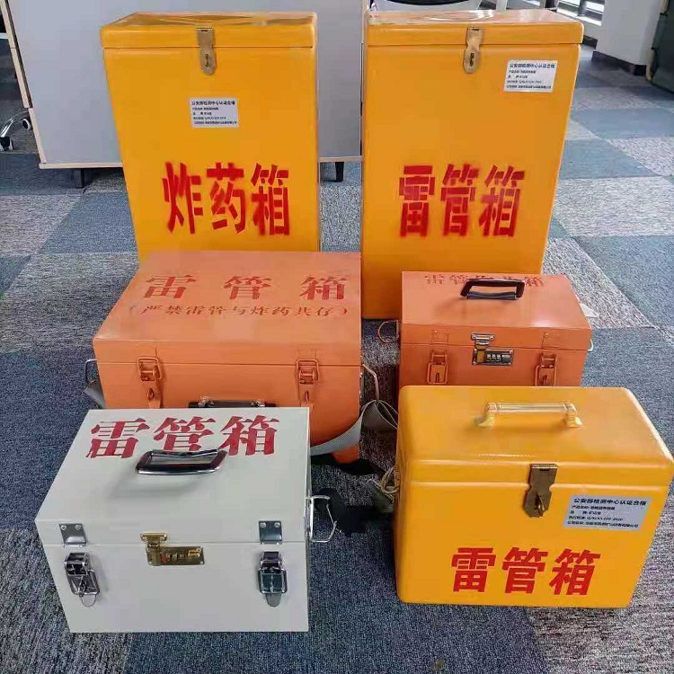 长顺雷管炸药箱常用材质解析：安全与适配性的双重考量