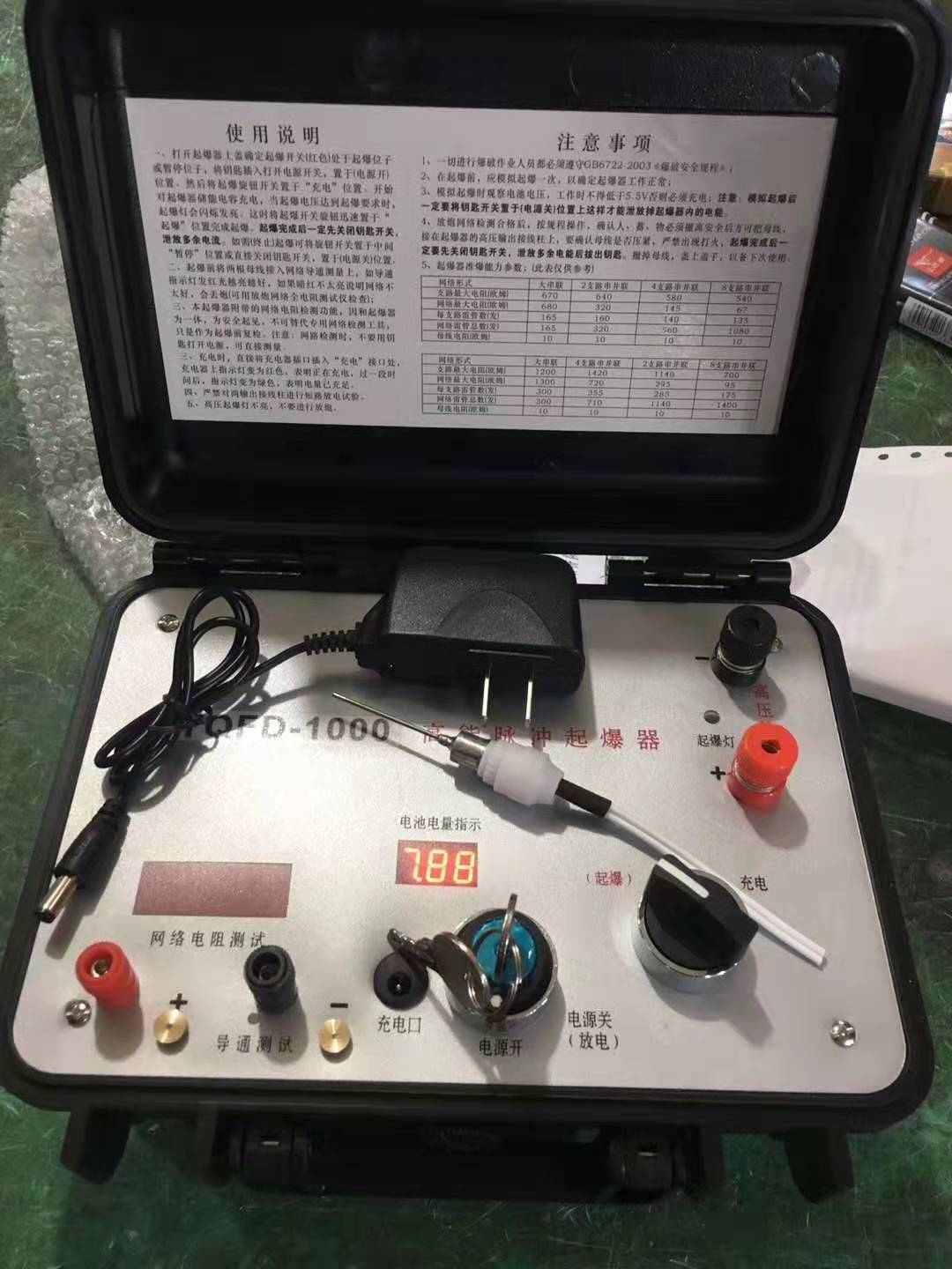 长顺发爆器（矿用起爆器）：爆破作业的“总开关”，你真的了解它吗？