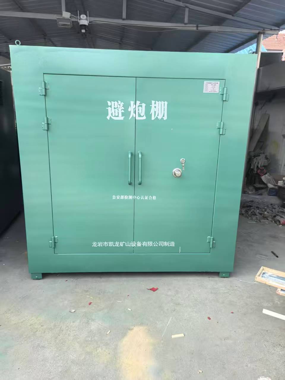 长顺露天作业爆破防护革命：避炮棚的多场景应用解析
